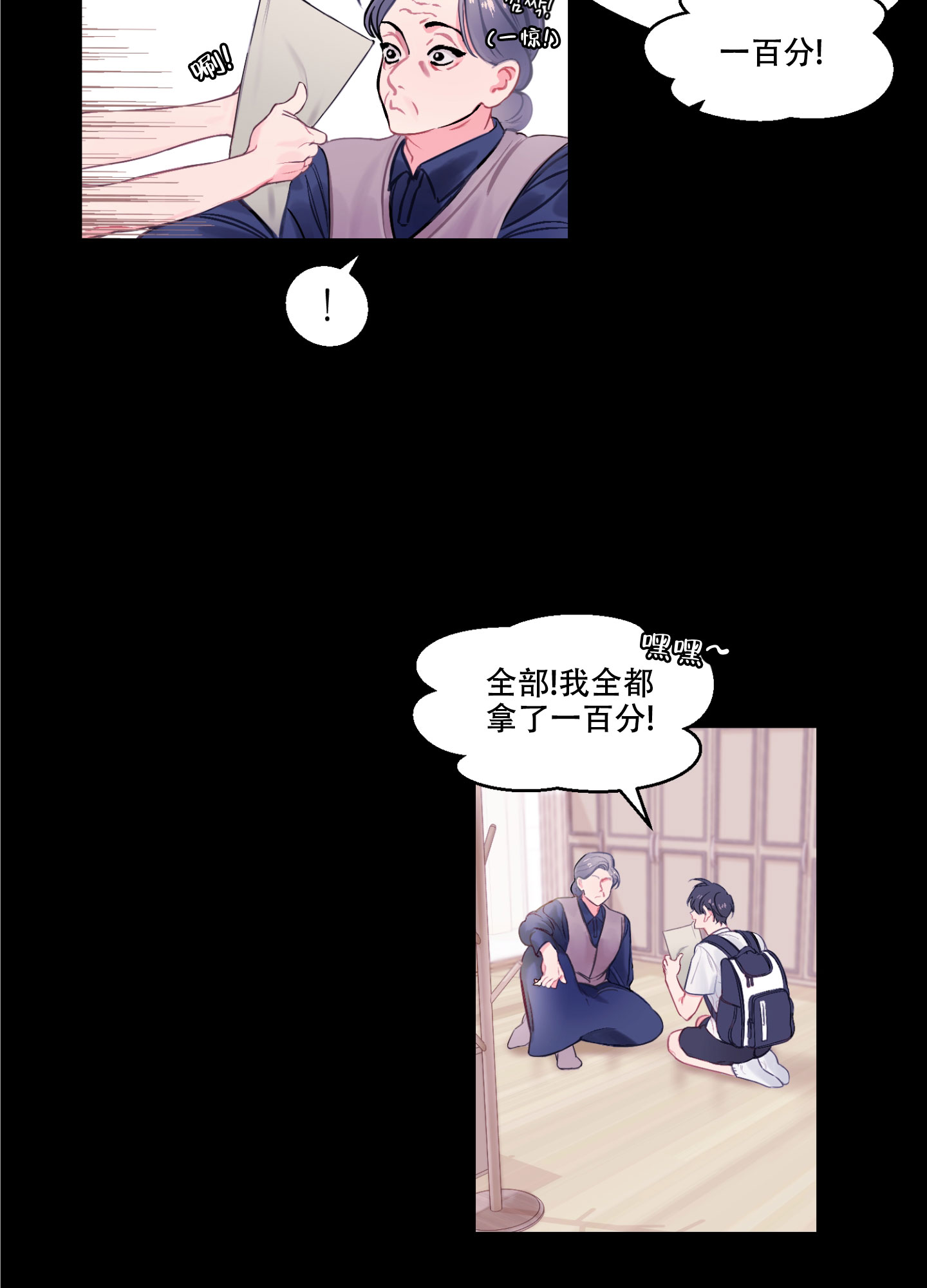 还魂之法漫画漫画,第1话3图