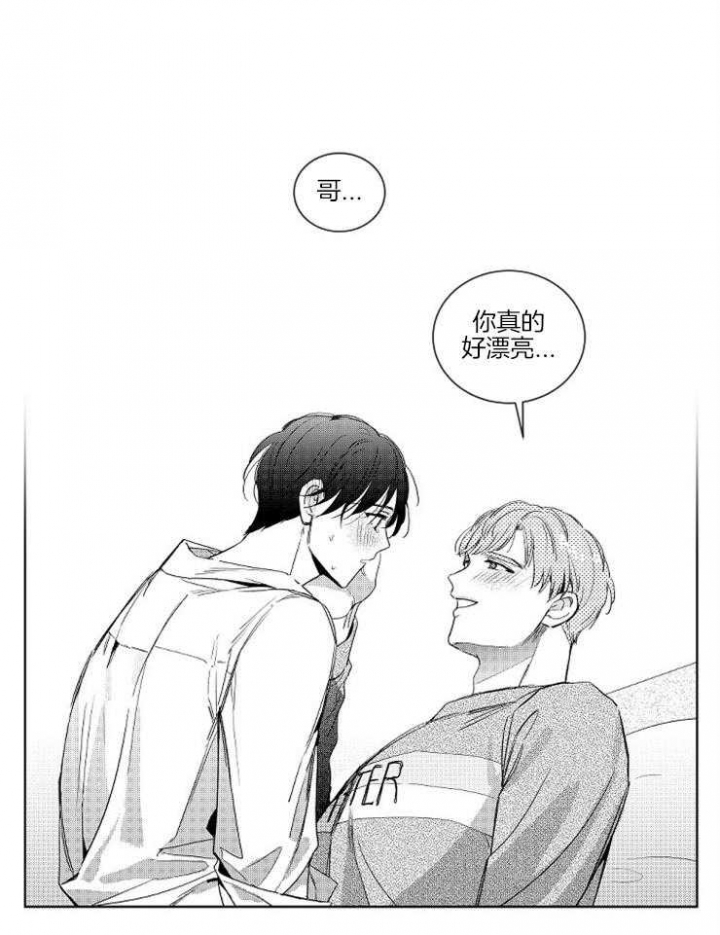 不飞的鸟漫画漫画,第7话6图