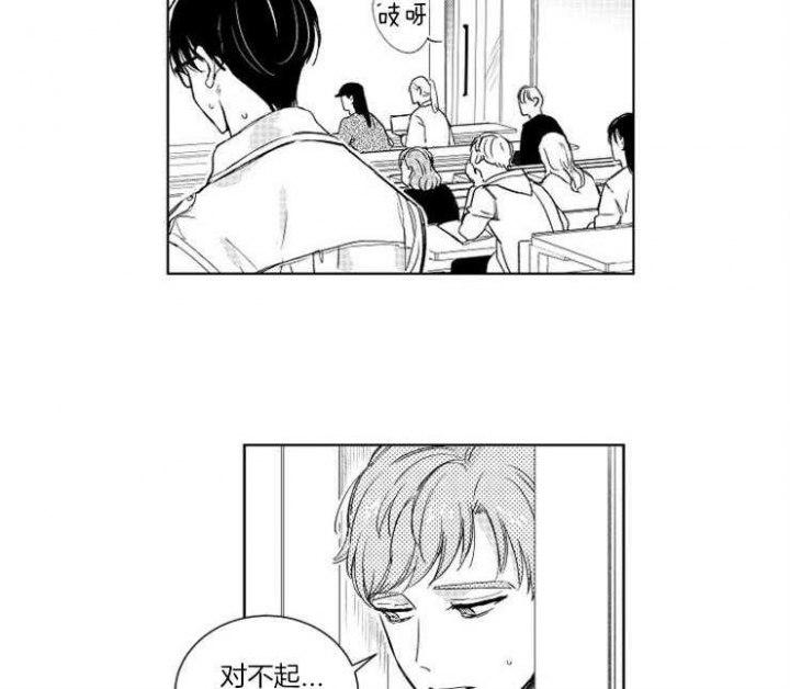 不飞的鸟漫画漫画,第9话1图