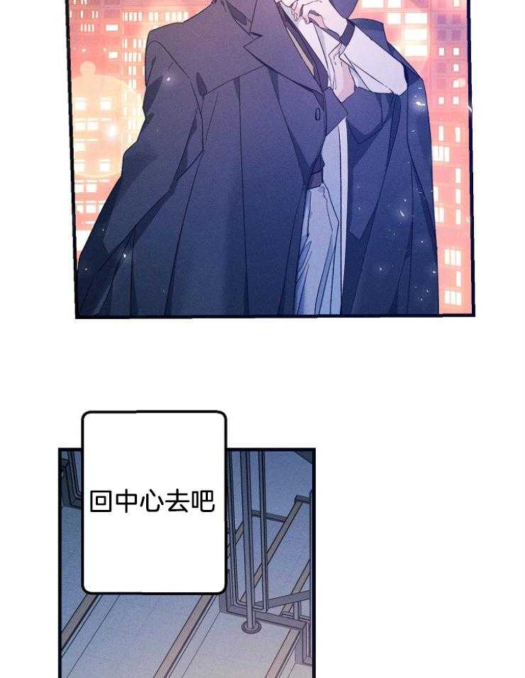 骑士礼漫画漫画,第1章：开始3图