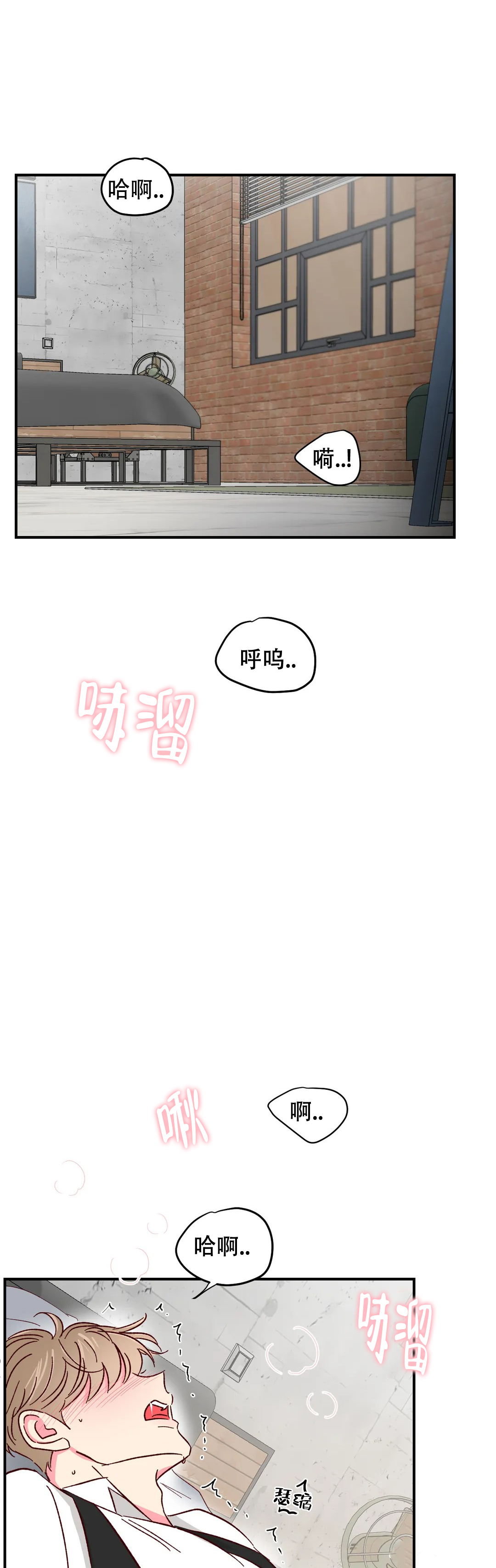 完美的逮捕漫画漫画,第88话1图