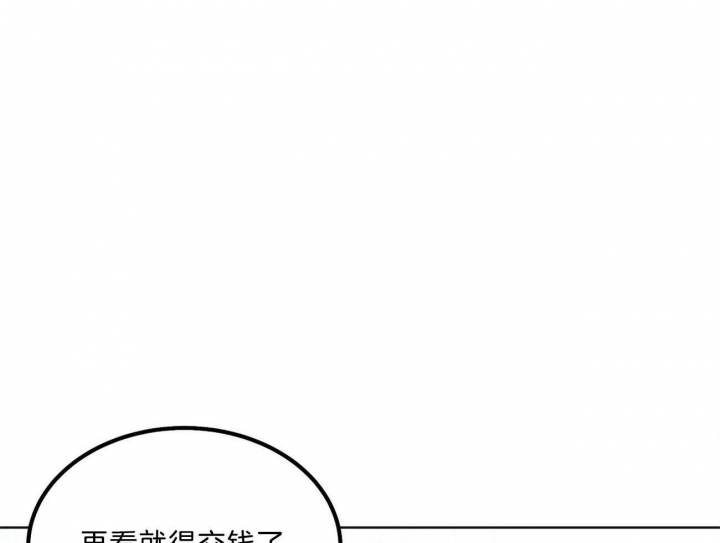 五个大佬爸爸的漫画漫画,第7话2图