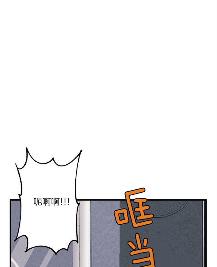 雷云暴雨漫画漫画,第38话4图
