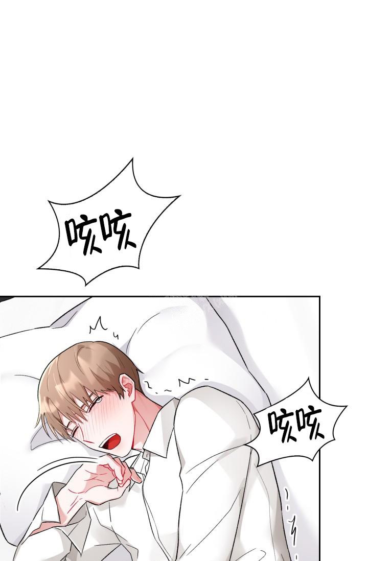 熟人作案(在言外)_熟人作案全文免费阅读-笔趣阁漫画,第8话3图