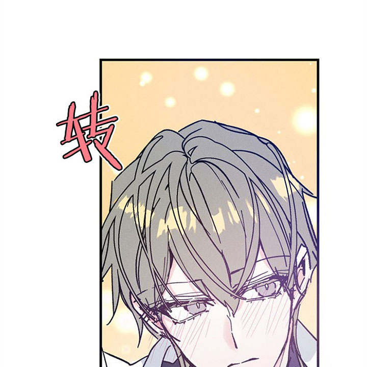 雷云暴雨漫画周几更新漫画,第22话4图