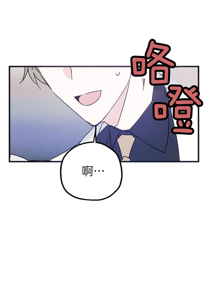 雷云暴雨漫画漫画,第34话3图