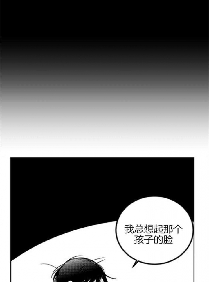 不飞的鸟漫画漫画,第3话3图