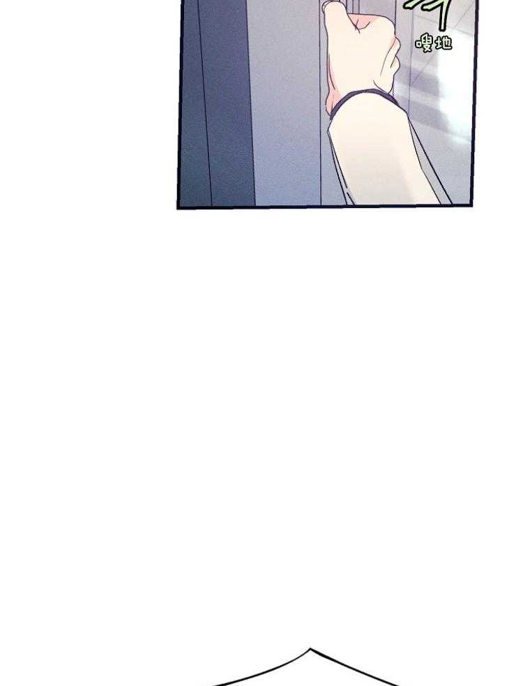 豪礼漫画漫画,第5章：不接电话3图