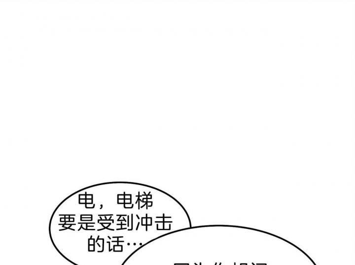 大学教授的爸爸漫画漫画,第5话1图