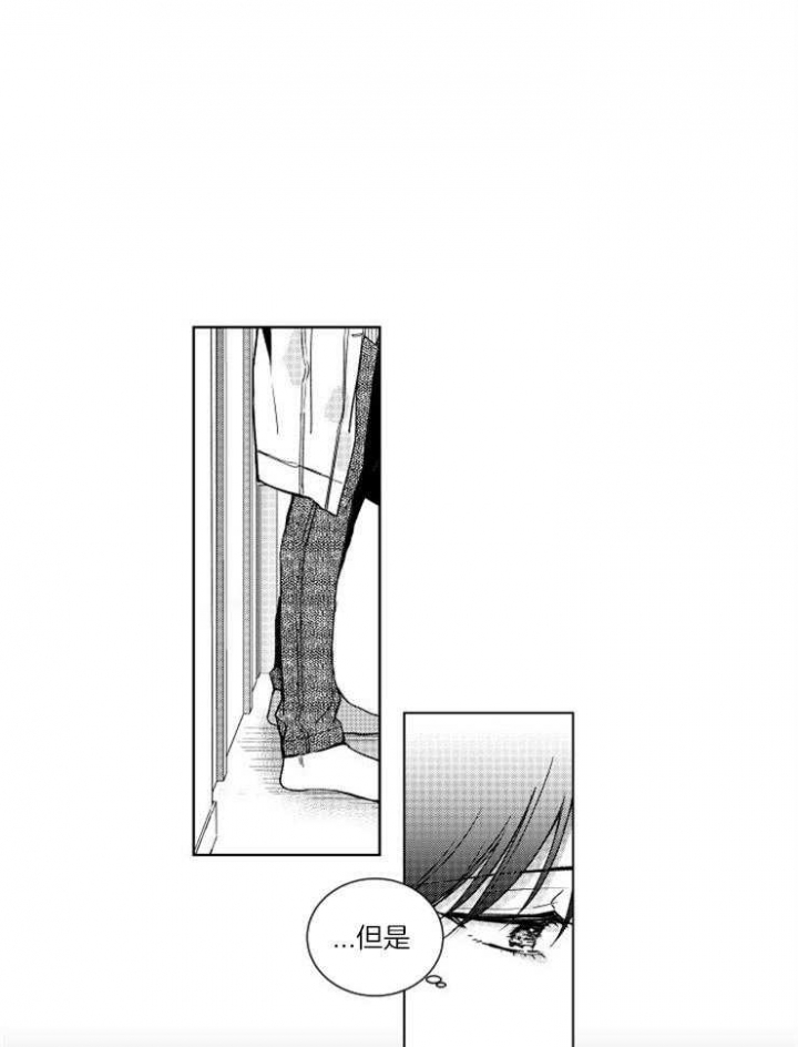不飞的鸟漫画漫画,第11话7图