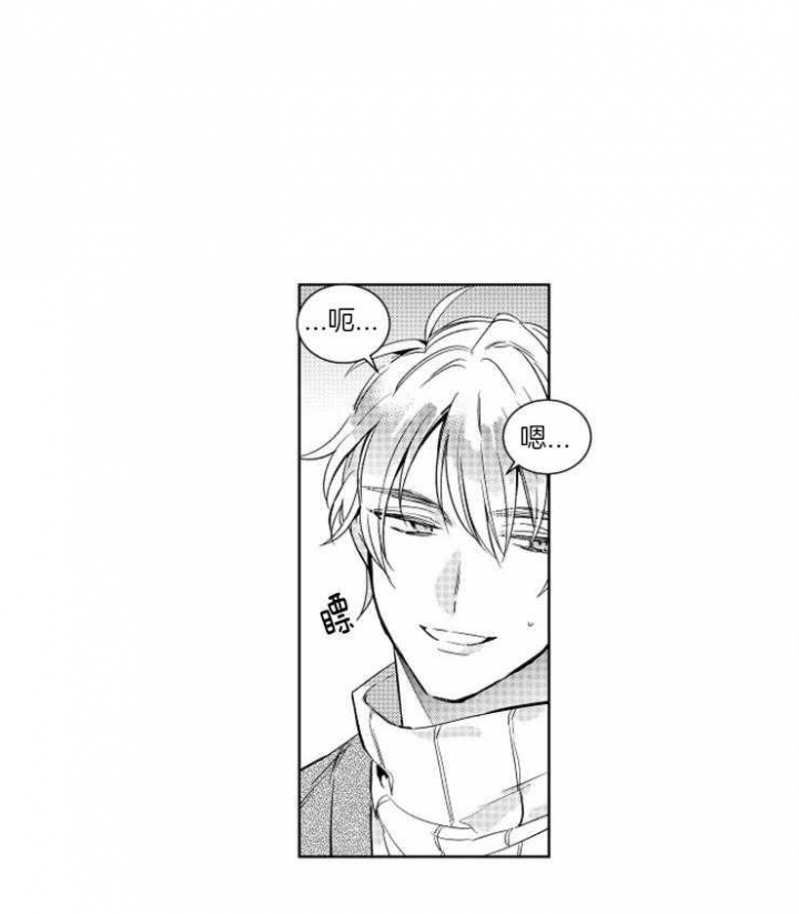 不飞的鸟漫画漫画,第8话6图