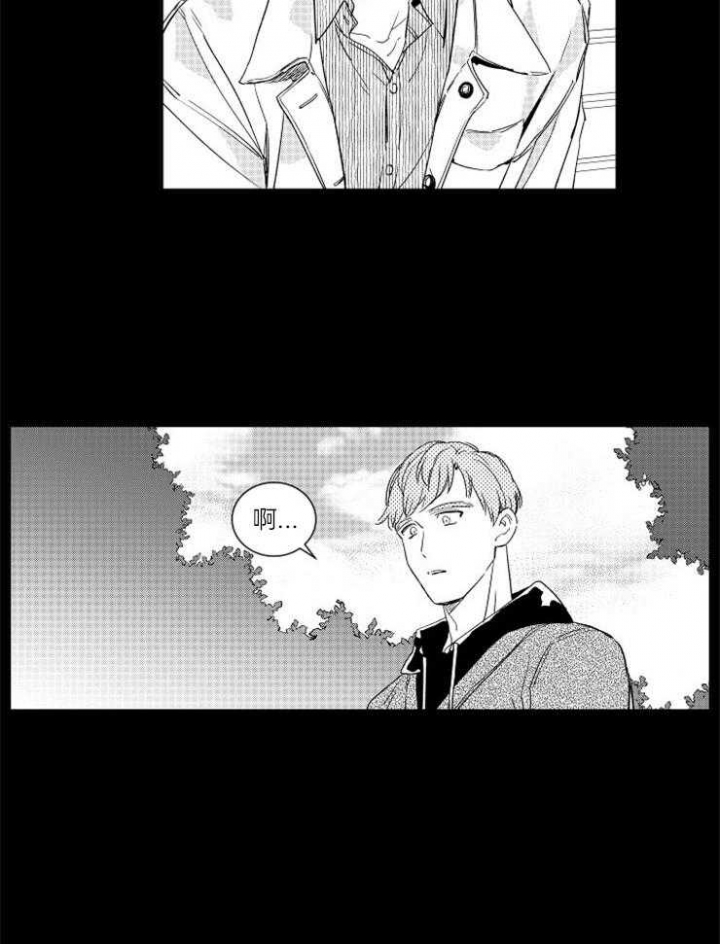 不飞的鸟漫画漫画,第11话2图