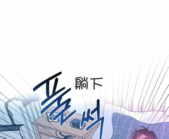 恋爱记漫画韩漫漫画,第1话4图