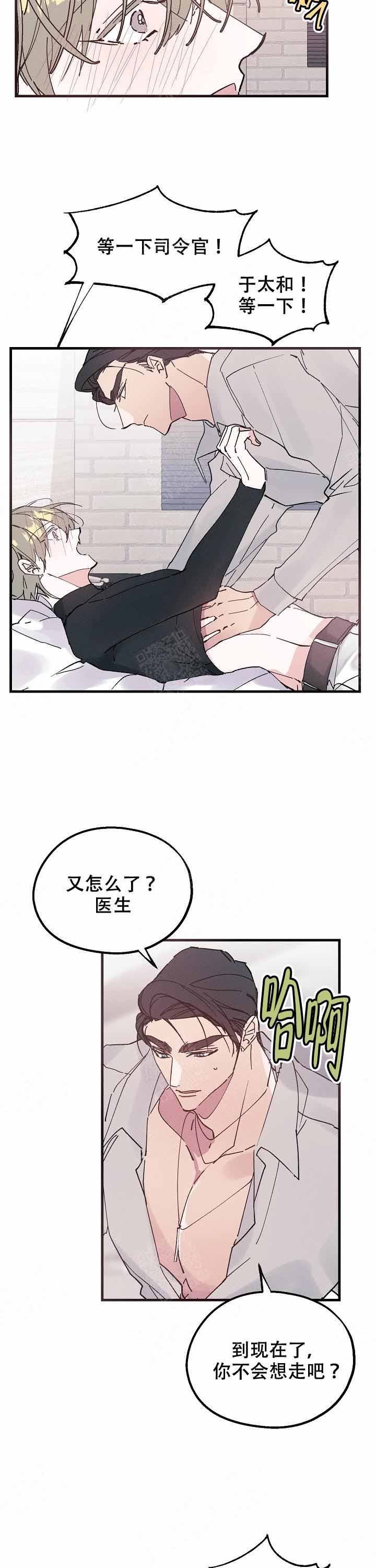 雷云暴雨漫画周几更新漫画,第17话2图