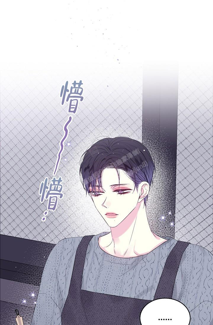 耀眼漫画官方版漫画,第9话2图