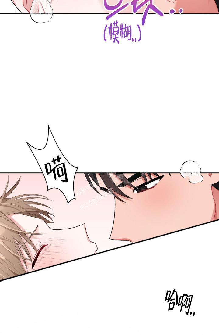 熟人作案(在言外)_熟人作案全文免费阅读-笔趣阁漫画,第8话2图