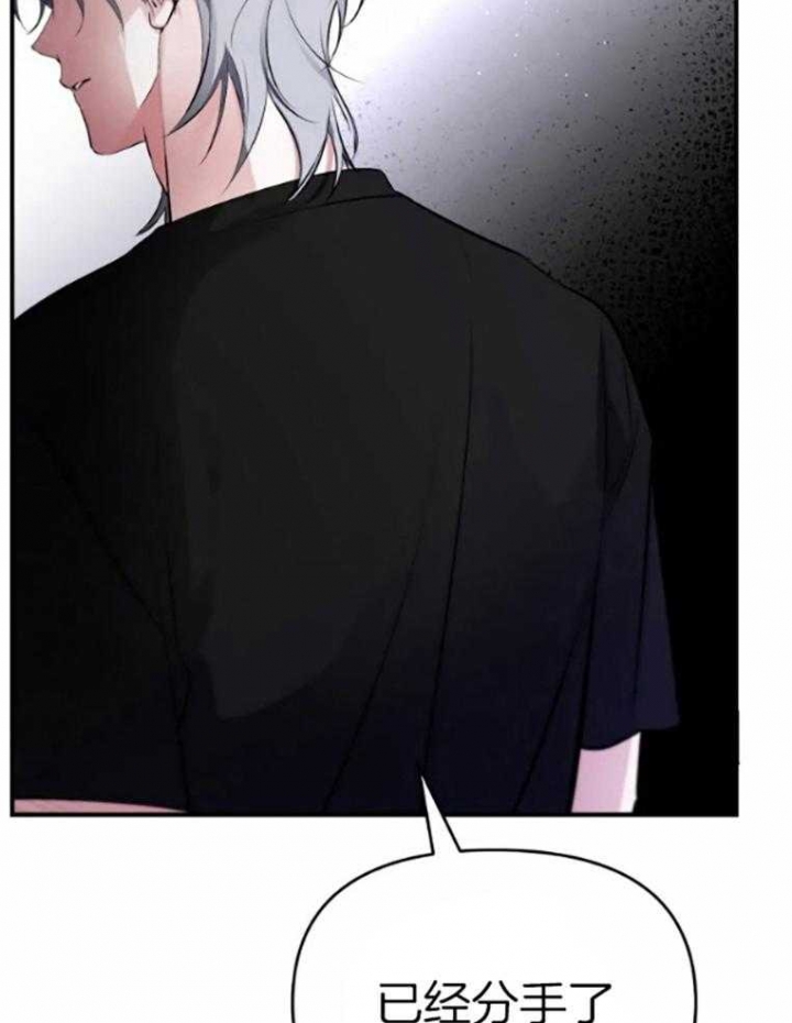 裕怎么读漫画,第59话3图