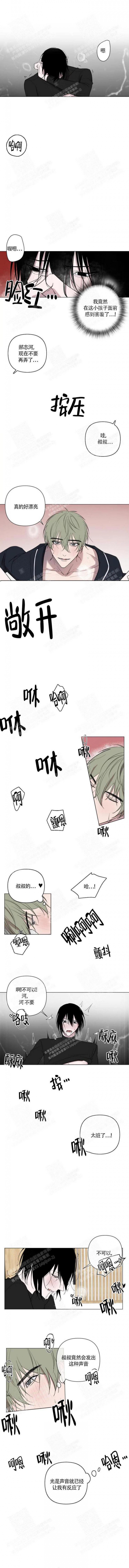 恩秀的好日子漫画漫画,第7话4图