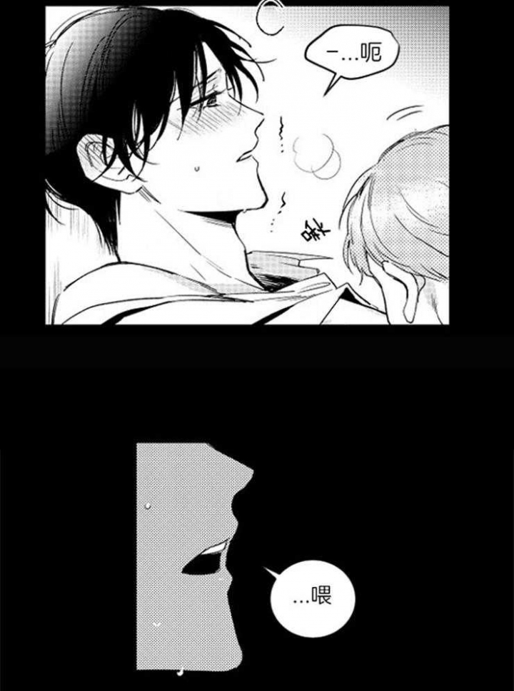 不飞的鸟漫画漫画,第3话2图