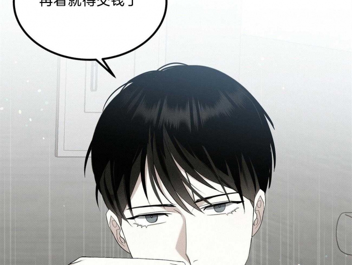 五个大佬爸爸的漫画漫画,第7话1图
