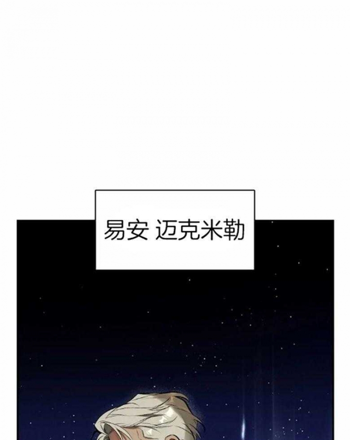 裕书先生漫画漫画免费阅读漫画,第55话3图