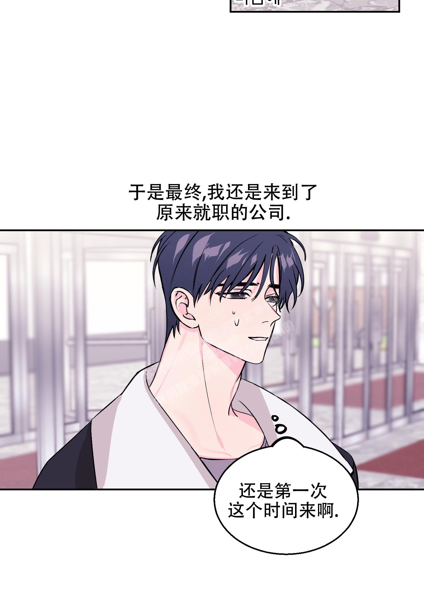 还魂之法漫画漫画,第7话2图
