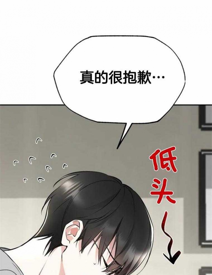 裕书先生漫画免费阅读入口漫画,第41话1图