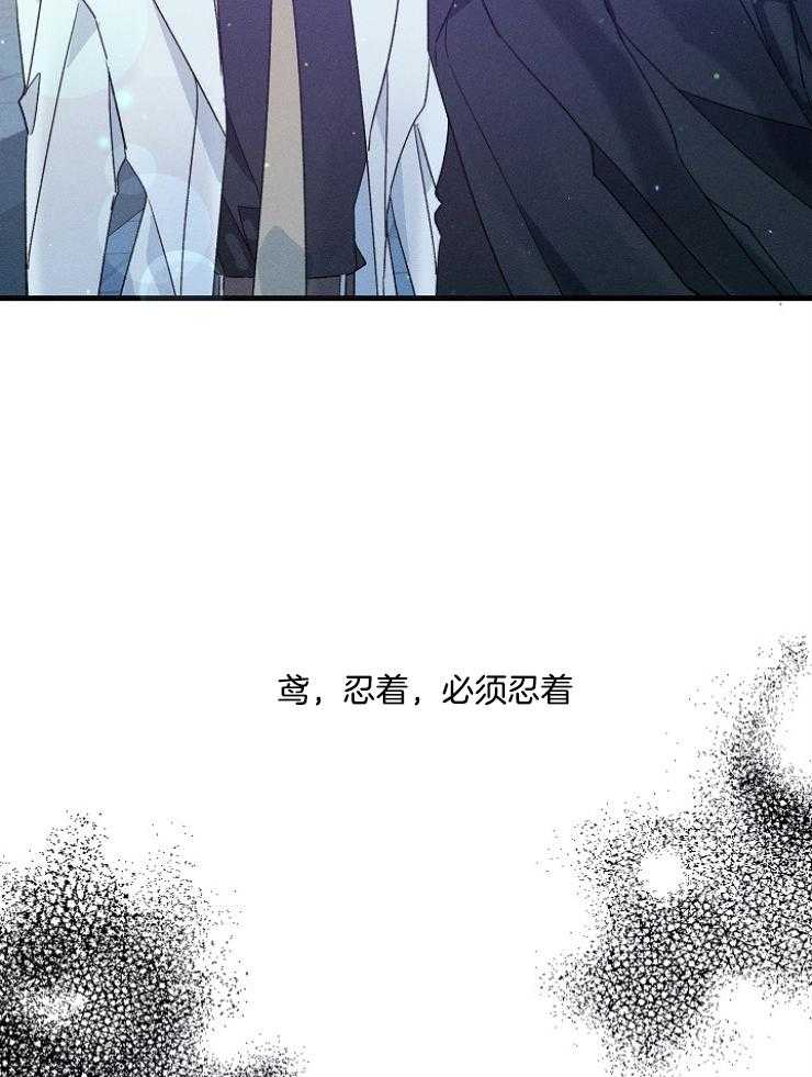 雷云暴雨漫画漫画,第77话2图