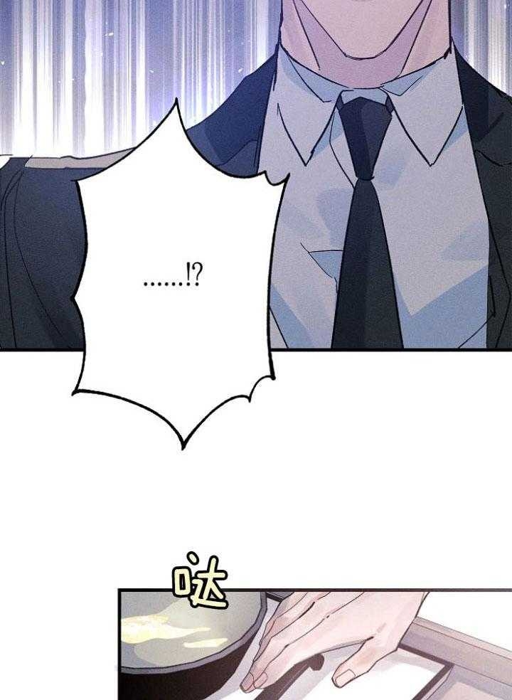 骑士礼漫画漫画,第22章：询问能力3图