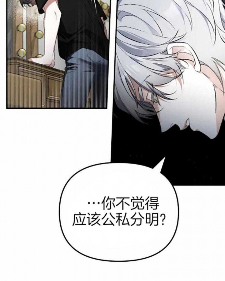 裕书先生漫画漫画,第56话1图