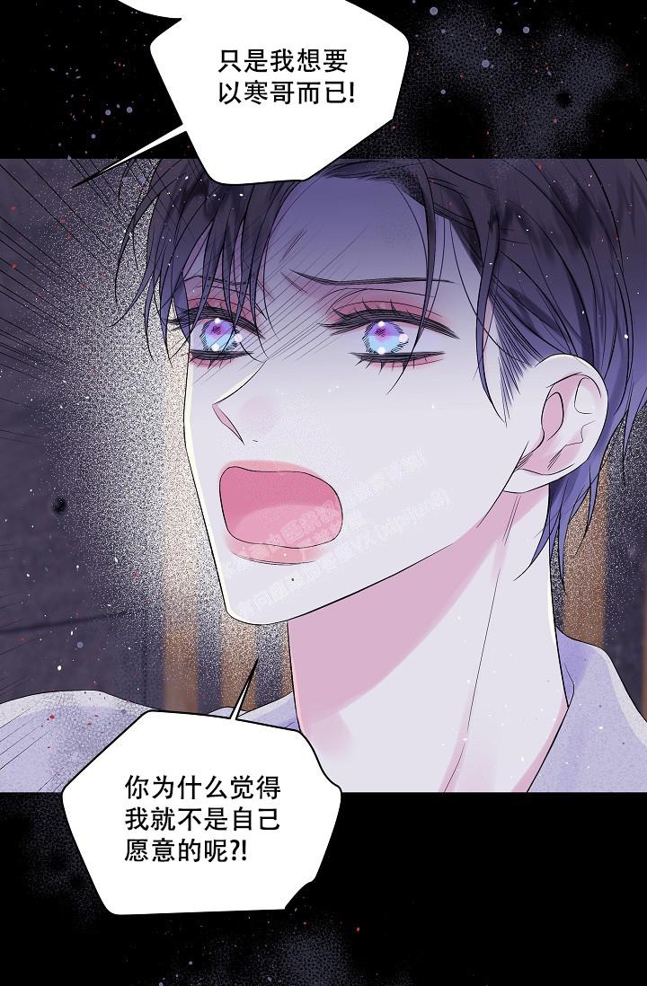 黑暗光环漫画漫画,第8话2图