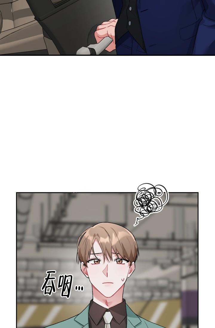熟人惯犯漫画漫画,第12话3图