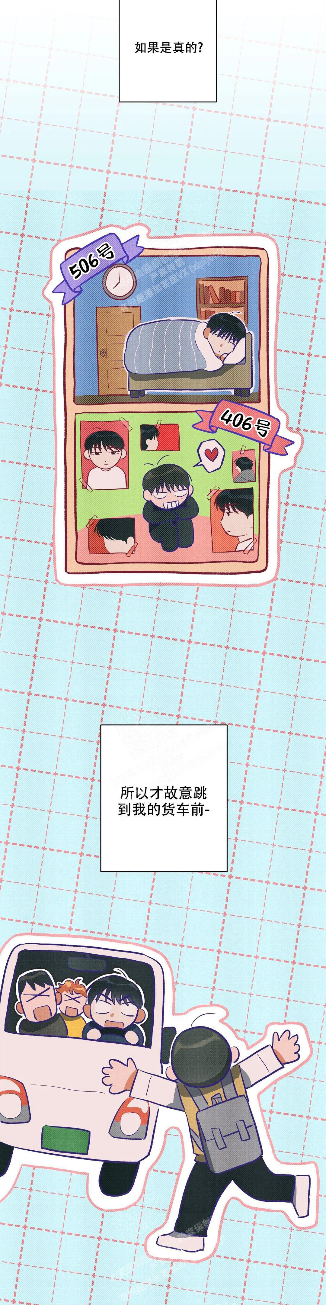 能看到鬼的女孩漫画漫画,第23话 脚也要10图