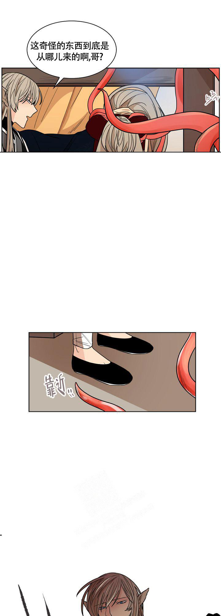 天真姐妹花漫画漫画,第8话1图