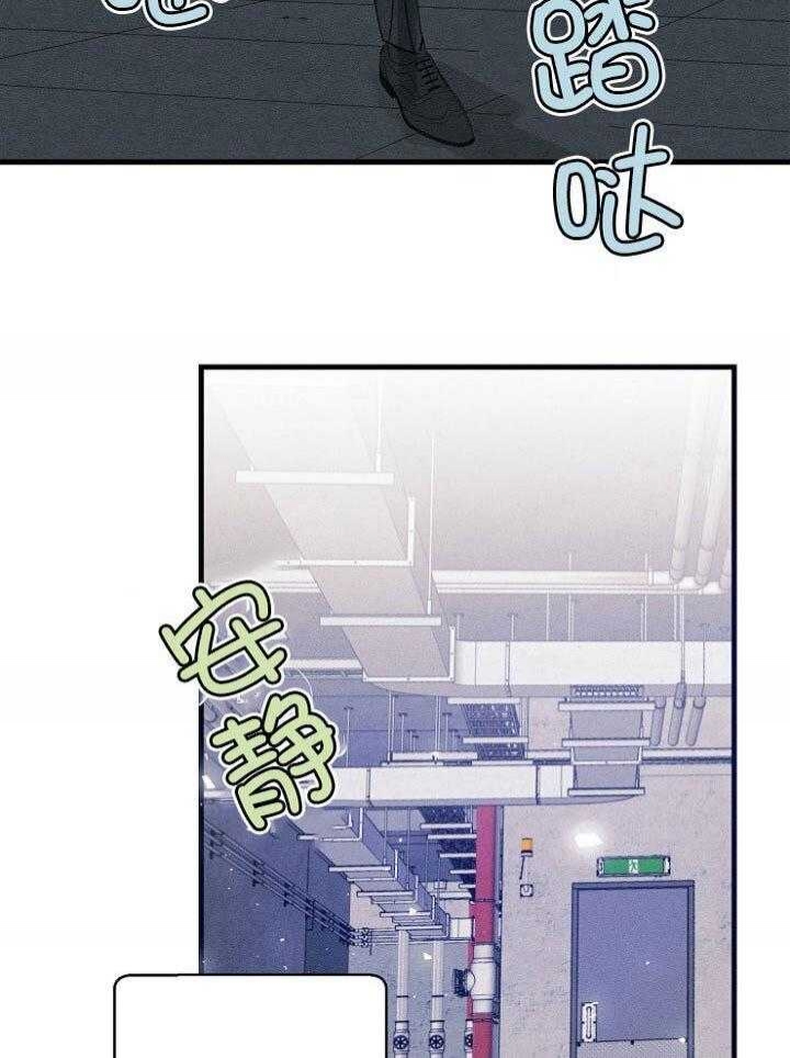 豪礼漫画漫画,第30章：能力条件3图