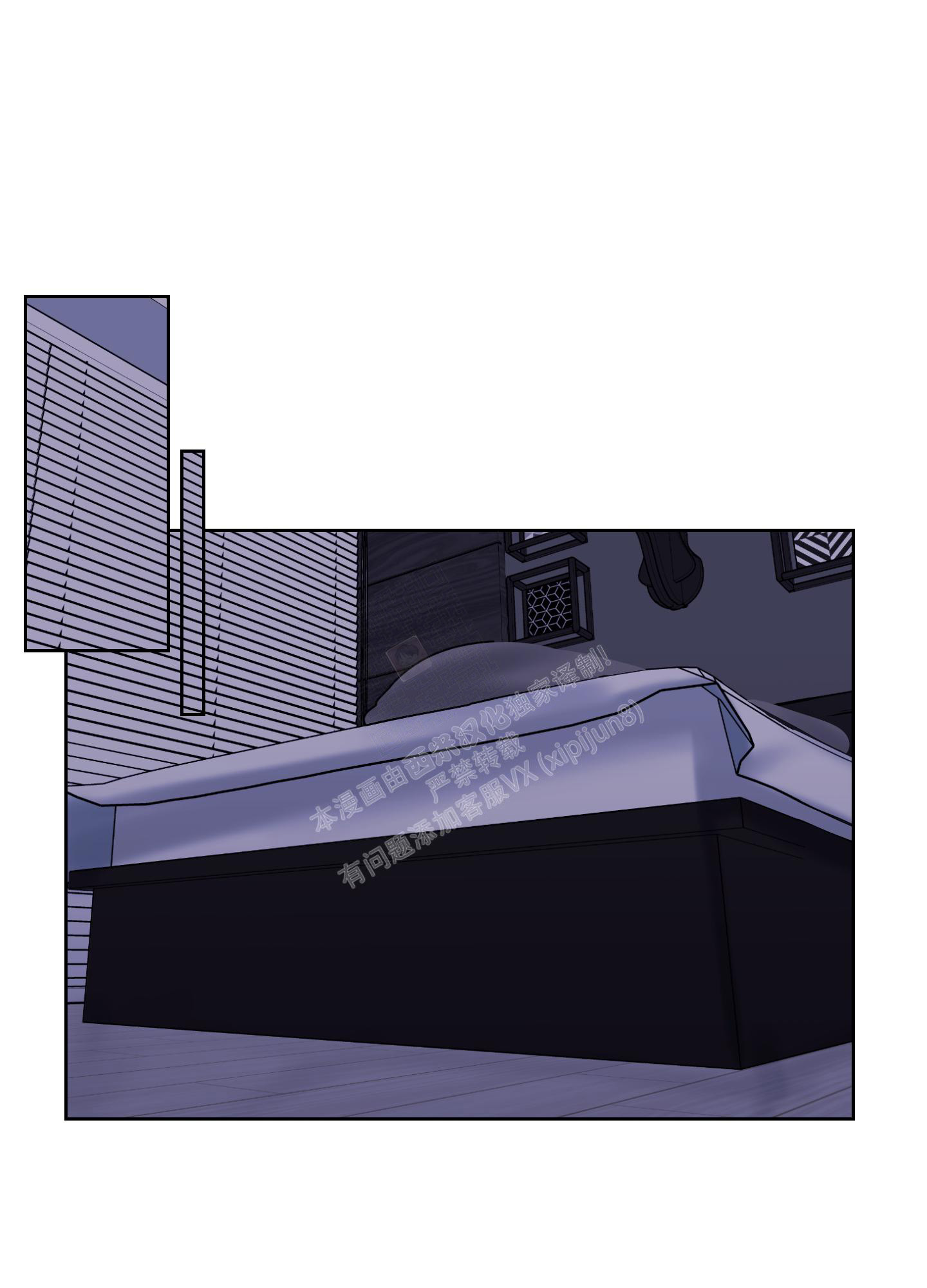 还魂之法漫画漫画,第11话1图