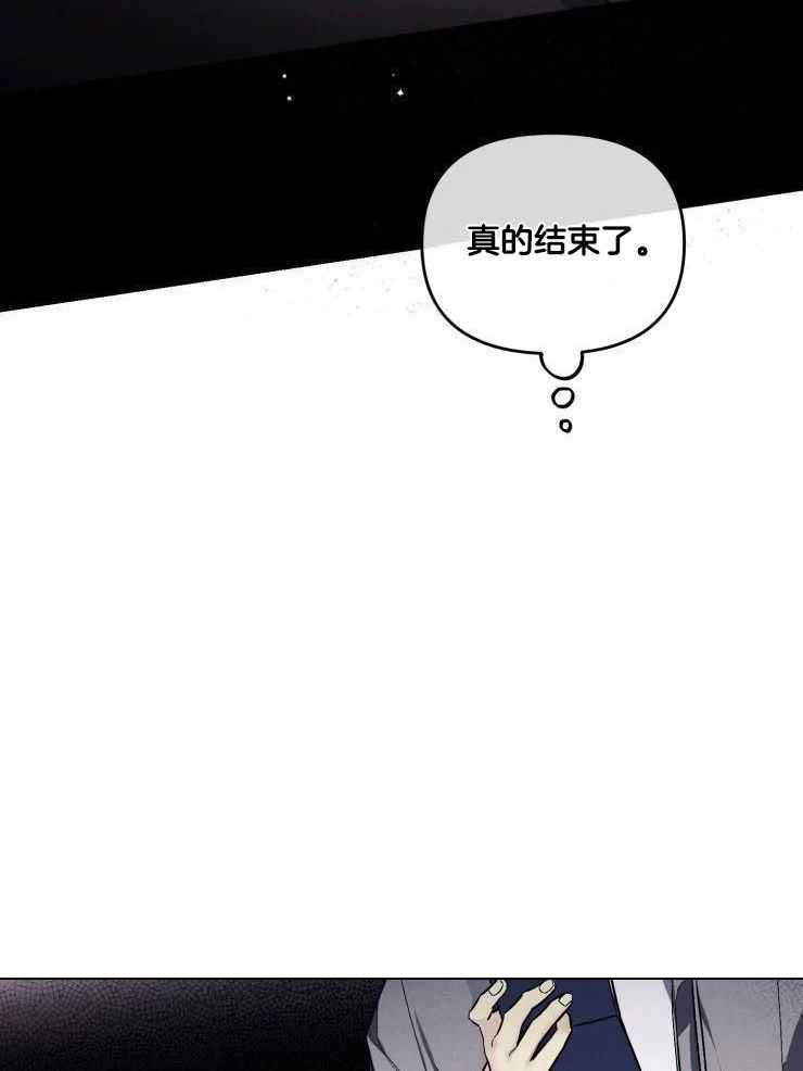 裕书先生漫画-第38话在线阅读-枫叶漫画网漫画,第63话2图