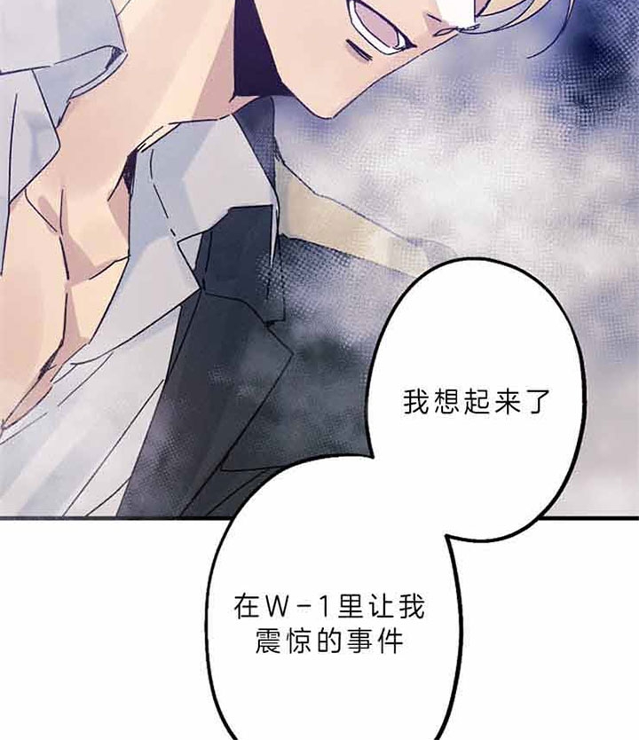 骑士礼漫画漫画,第41章：妍珠来了5图