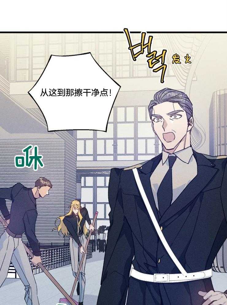骑士礼漫画漫画,第4章：难道是现实3图