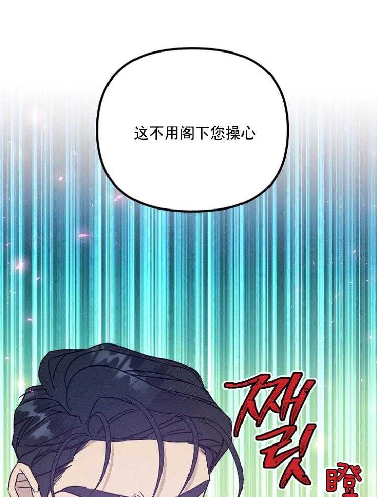 雷云暴雨漫画漫画,第78话2图