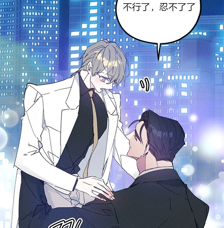 雷云暴雨漫画漫画,第41话3图