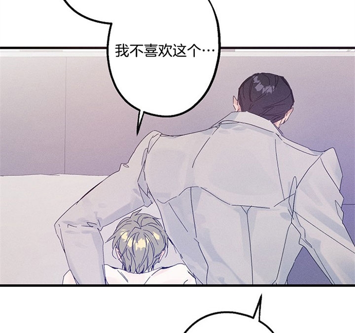 豪礼漫画漫画,第62章：全部都会消失5图