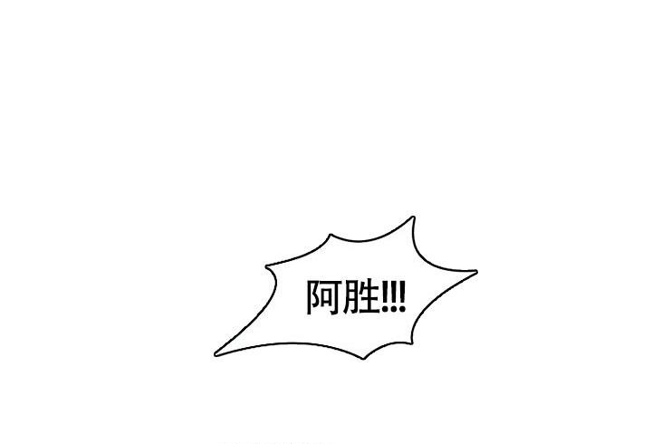 天真姐妹花漫画漫画,第9话1图