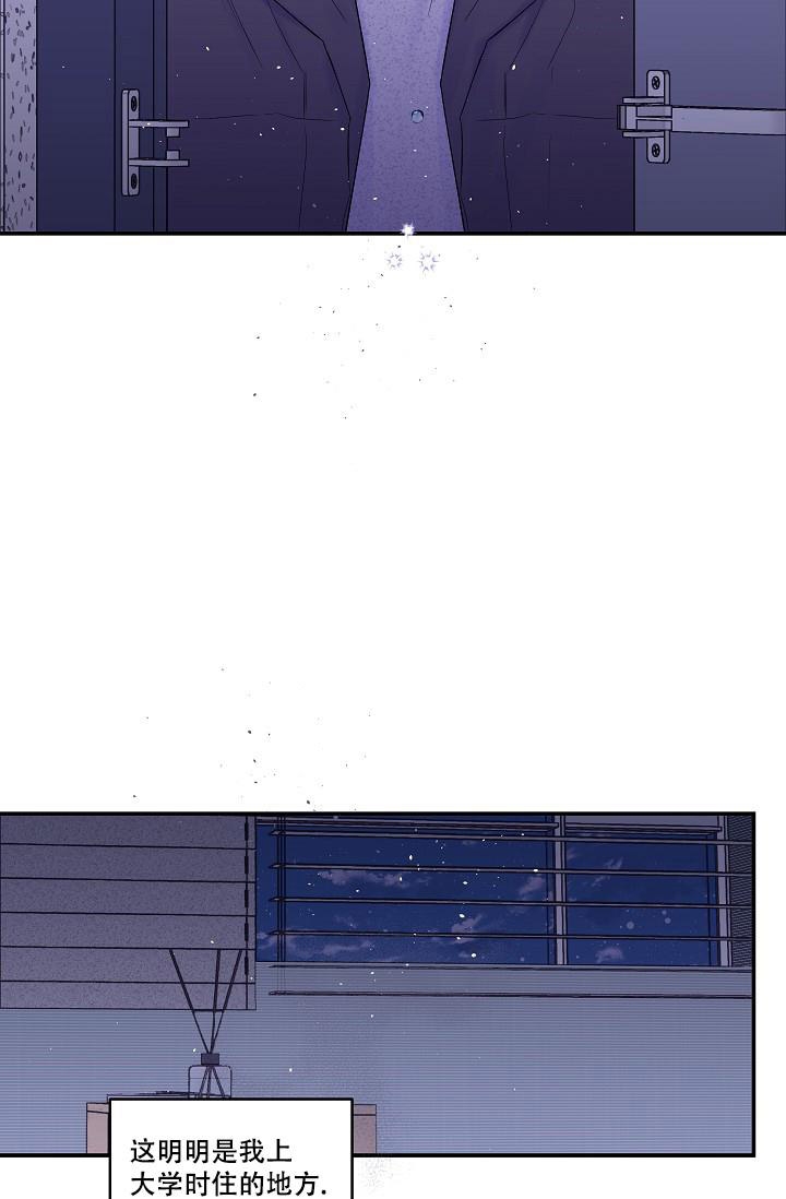 漫画耀眼的效果漫画,第12话1图