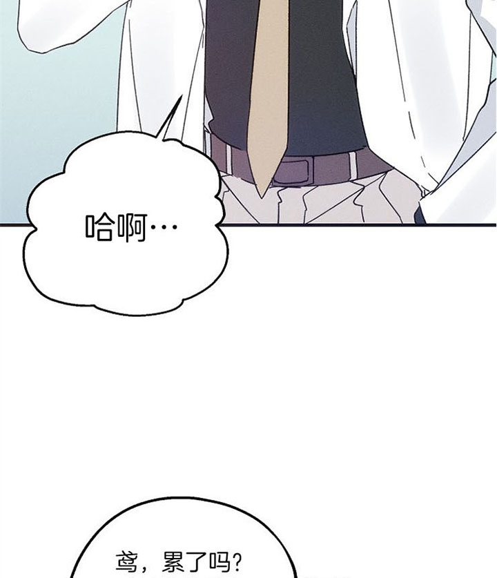 雷云暴雨漫画漫画,第32话3图