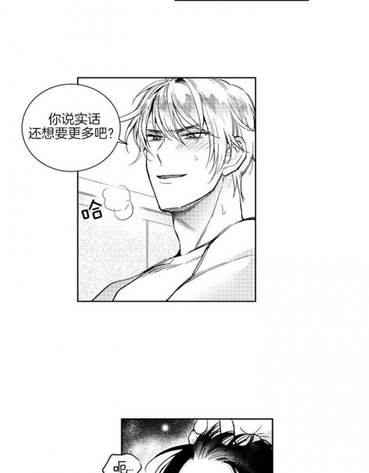 不飞的鸟漫画漫画,第1话3图