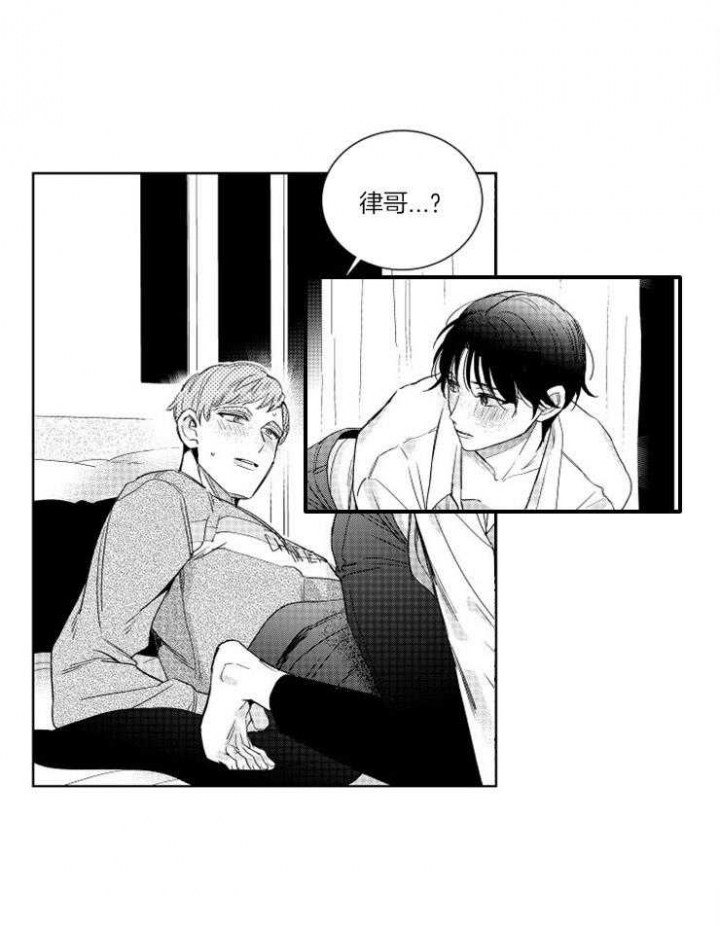 不飞的鸟漫画漫画,第6话6图