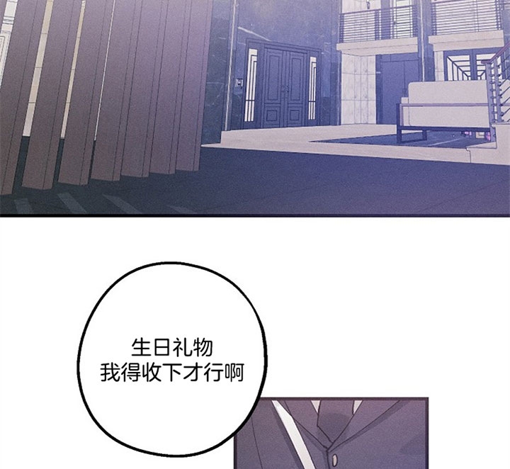 骑士礼漫画漫画,第59章：去世了5图