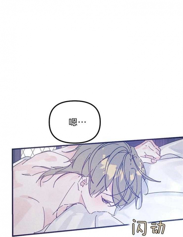 夜晚的律师漫画漫画,第20话7图