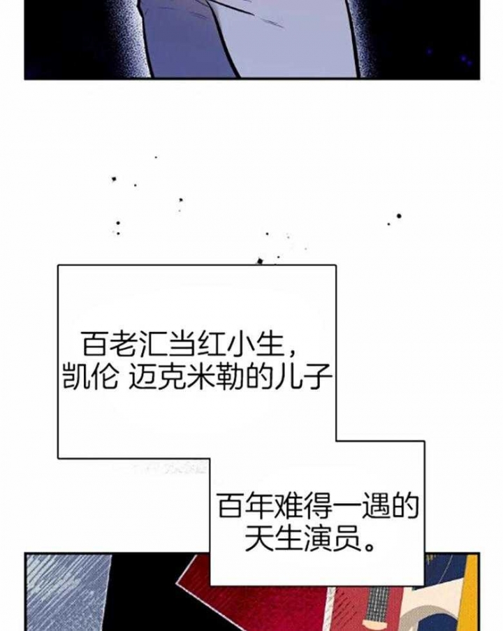 裕书先生漫画漫画免费阅读漫画,第55话2图